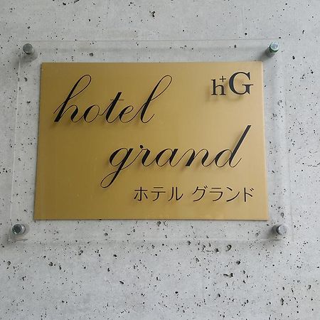 Iwanai Hotel Grand מראה חיצוני תמונה