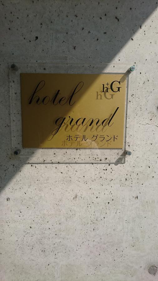 Iwanai Hotel Grand מראה חיצוני תמונה