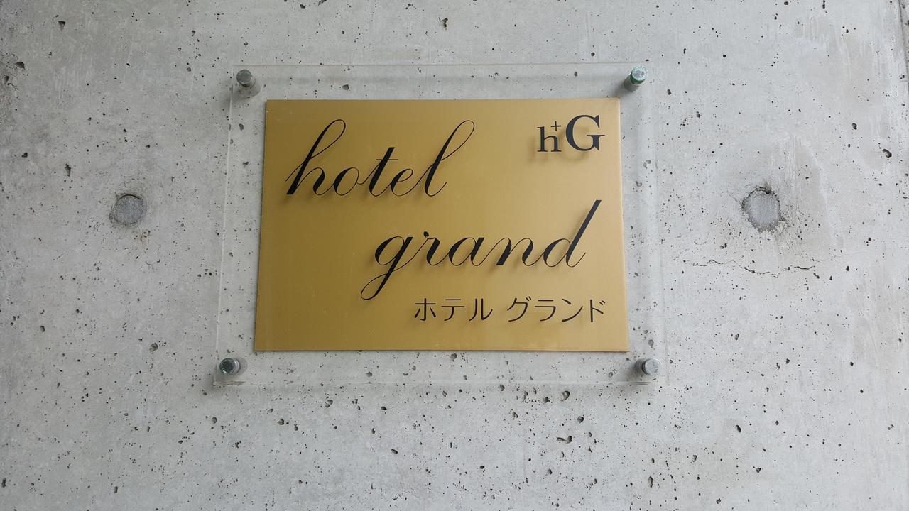 Iwanai Hotel Grand מראה חיצוני תמונה